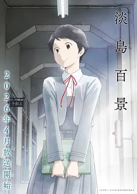 夜航船 gay漫画