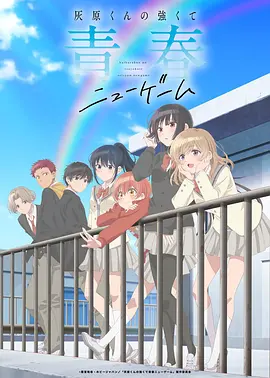 青空之夏 gay漫画